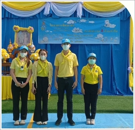 ﻿สำนักงานบังคับคดีจังหวัดแม่ฮ่องสอน สาขาแม่สะเรียง ร่วมกิจกรรมจิตอาสาพัฒนา เนื่องในวันปฐมบรมราชาภิเษก พระบาทสมเด็จพระเจ้าอยู่หัว รัชกาลที่ 10